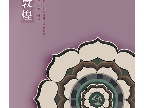 第一件实物终于做好了～