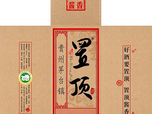 請高手指點一下，給點建議，不勝感激!（個人主頁-ZMjA5MzgwMDg=） - 包裝 - 站酷設(shè)計師置頂原創(chuàng)素材 - 站酷ZCOOL