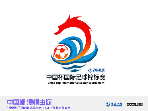 龙出东方
