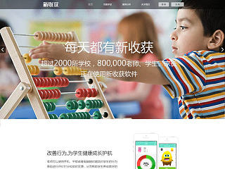 新收获官网（个人主页-ZNjgwMTMxNg==） - 企业官网 - 站酷设计师hailangshatan原创素材 - 站酷ZCOOL