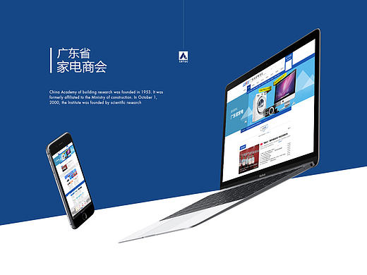 近期企业展示型网站设计