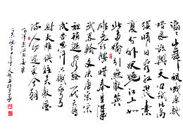 书院