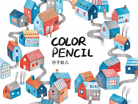 一些彩铅内页（个人主页-ZMzExMjc1MDQ=） - 商业插画 - 站酷设计师谷子粒儿原创素材 - 站酷ZCOOL