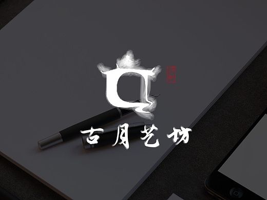 logo设计方案丨PSD模板（个人主页-ZMTI2OTU3OTI=） - Logo - 站酷设计师aq55884210原创素材 - 站酷ZCOOL