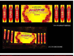 年会、活动（系列设计）（个人主页-ZMTkwOTk2NA==） - 品牌 - 站酷设计师宇宙中最亮的星原创素材 - 站酷ZCOOL