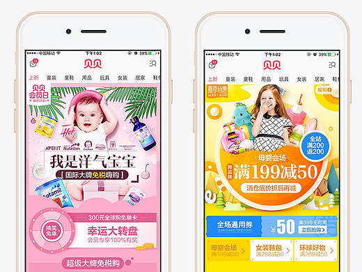 2016小结（个人主页-ZMjAwNDI5NjQ=） - 电商 - 站酷设计师猫九殿原创素材 - 站酷ZCOOL