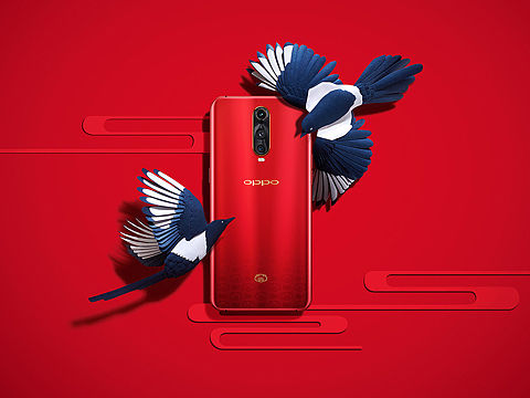 OPPO R17 新年特别版