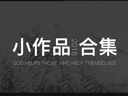 鉆展直通車合集（個(gè)人主頁-ZMTY2MDM4MjQ=） - 電商 - 站酷設(shè)計(jì)師心寬體胖的橘貓?jiān)瓌?chuàng)素材 - 站酷ZCOOL