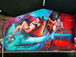 2021 成都 酒吧荧光壁画小结