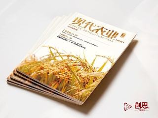 余杭现代农业园区期刊