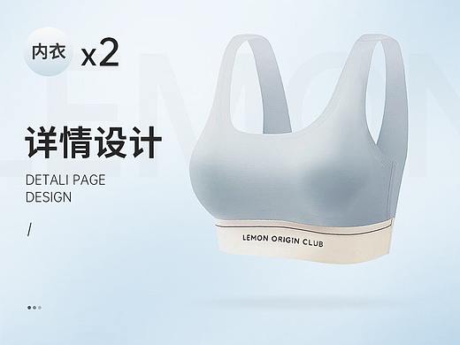 文胸详情 | 内衣详情 | 舒适潮搭内衣