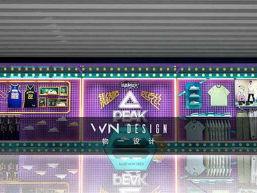 匹克粉丝节第三季-外场展陈设计