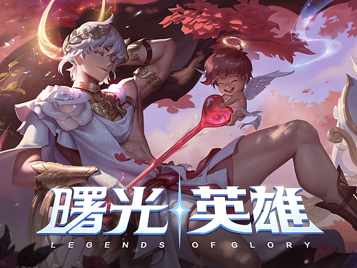 深圳枭瞳参与制作《曙光英雄》新解禁作品
