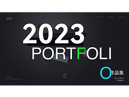 2023付美玲作品集