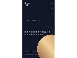 展架
