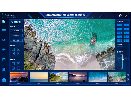 数据可视化-坐席管理