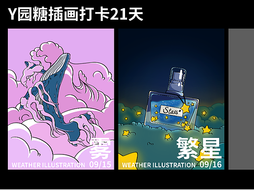 WEEK3总结