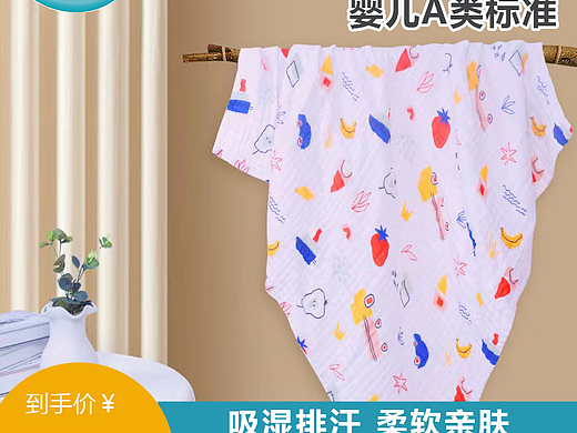 电商兼职