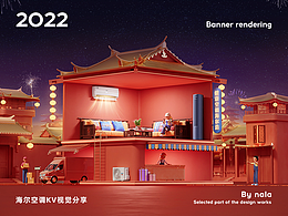 2022年首页