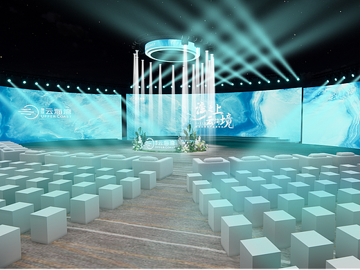 深业置地-云海湾发布会