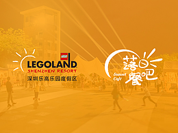 樂高樂園晚風(fēng)派對(duì)&落日餐吧