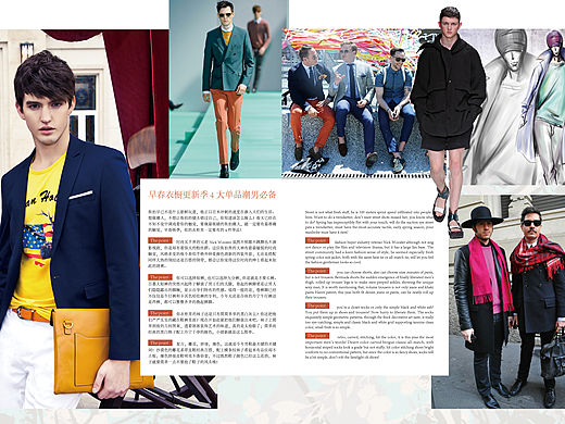 服装画册排版（二）
