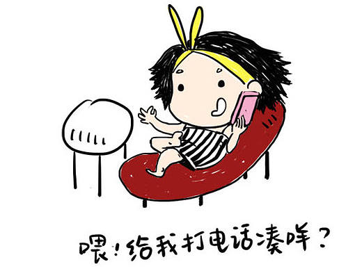 迷迷瞪~（个人主页-ZMTgzNDMwOTI=） - 新锐潮流插画 - 站酷设计师何叶子原创素材 - 站酷ZCOOL