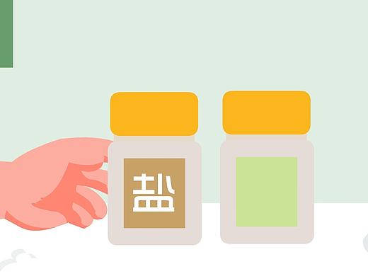 【启田广告作品】三控宣传动画 MG动画飞碟说动画制作 公益动画制作 