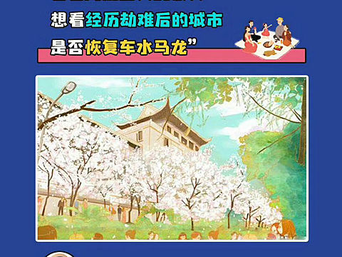 武汉疫情之后的我们希望……（个人主页-ZNDg0OTYzMzI=） - 海报 - 站酷设计师墁墁原创素材 - 站酷ZCOOL