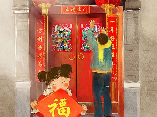 很有氛围的新年插画