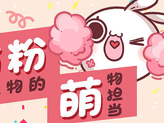 运营banner