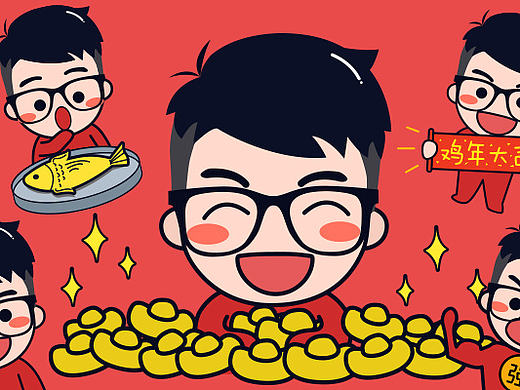 Q叔新年红包表情