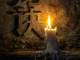 合成