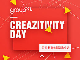 groupm creazitivity day beacon