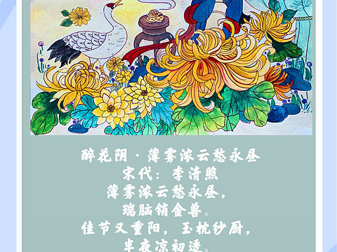 秋天的诗（个人主页-ZNDkwMTIyOTI=） - 概念设定 - 站酷设计师插画师陈紫筠原创素材 - 站酷ZCOOL