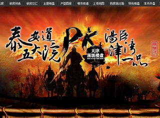 楼盘pk（个人主页-ZMzQ3NDg3Ng==） - 运营设计 - 站酷设计师twinkle1110原创素材 - 站酷ZCOOL