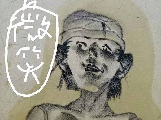 石版画合集•【巨婴】&【救赎】