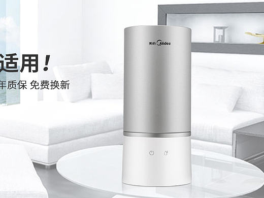 加湿器  轮播
