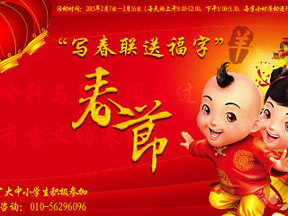 朗吟轩书法宣传