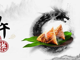 企业站节日banner