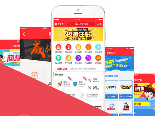 企业站（个人主页-ZMTkzNTk0NzI=） - APP界面 - 站酷设计师summer812562845原创素材 - 站酷ZCOOL