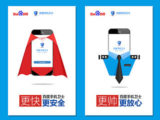 更快，更帥，更牛（個(gè)人主頁-ZNDI1MDQ4OA==） - 海報(bào) - 站酷設(shè)計(jì)師何樂不維原創(chuàng)素材 - 站酷ZCOOL