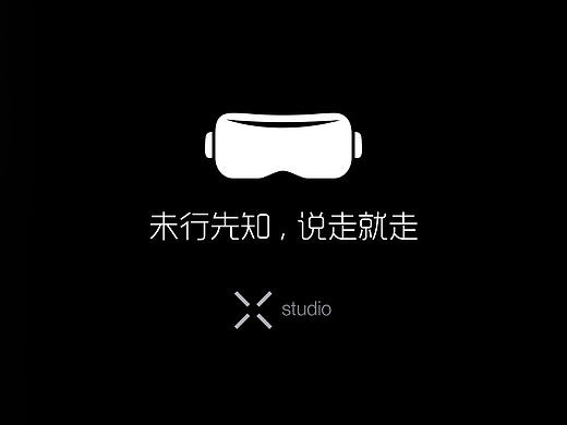 携程旅行VR