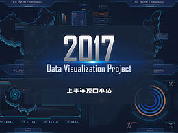网页