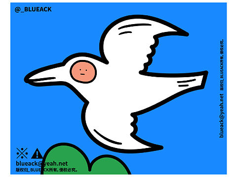 給喜歡的文字畫圖（3）（個(gè)人主頁(yè)-ZNDk0ODgxNTY=） - 創(chuàng)作習(xí)作 - 站酷設(shè)計(jì)師_BLUEACK原創(chuàng)素材 - 站酷ZCOOL