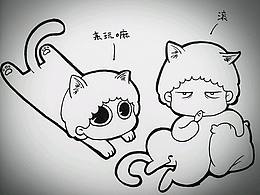 喵言碎语