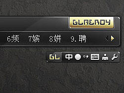 第一次的界面设计-输入法