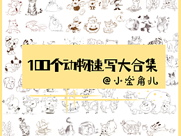 插画