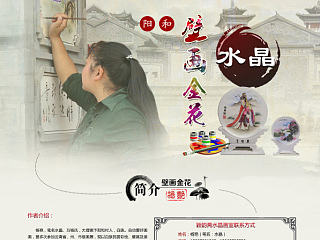 大理壁画金花——杨燕（个人主页-ZNzI2MjgwOA==） - 运营设计 - 站酷设计师小杨平面工作室原创素材 - 站酷ZCOOL