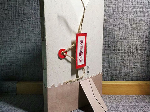 书籍装帧